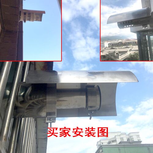 定制304器锈钢挡雨罩平衡式热水不排烟管单双层管气烟囱防雨挡板