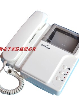 原装SD-788黑白可视对讲门铃SD-980R3BS彩色7寸面板显示屏