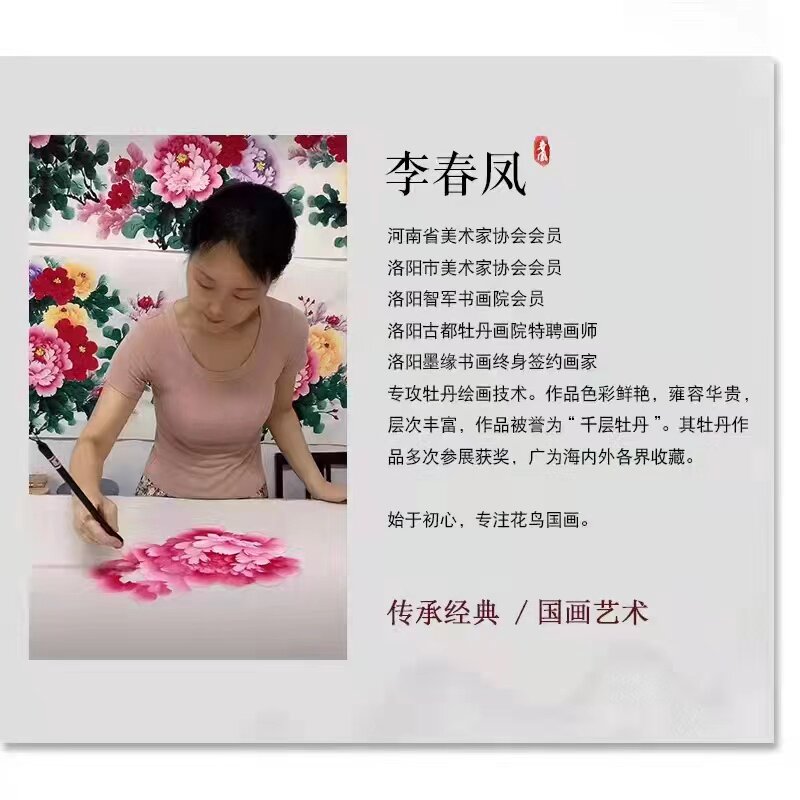 手绘牡丹国画三尺竖版软裱卷轴花开富贵玄关国风客厅装饰画李春凤