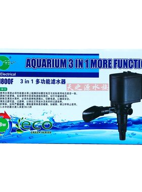 日胜RS-1200潜水泵过滤器鱼缸族箱三合一过滤喷氧清水循环净水泵