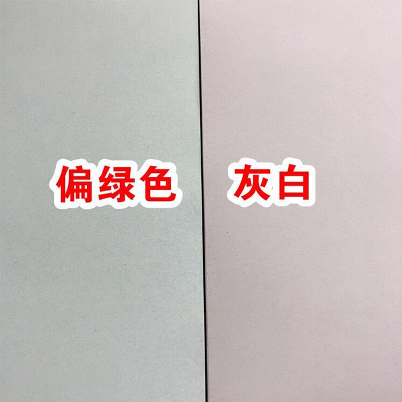 印速纸 一体机 试卷纸 灰生色纸打印纸 学白用草稿纸数码打印纸