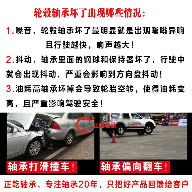原装进口适用三菱欧蓝德 格蓝迪 帕杰罗V73V75V93V97前轮后轮轴承