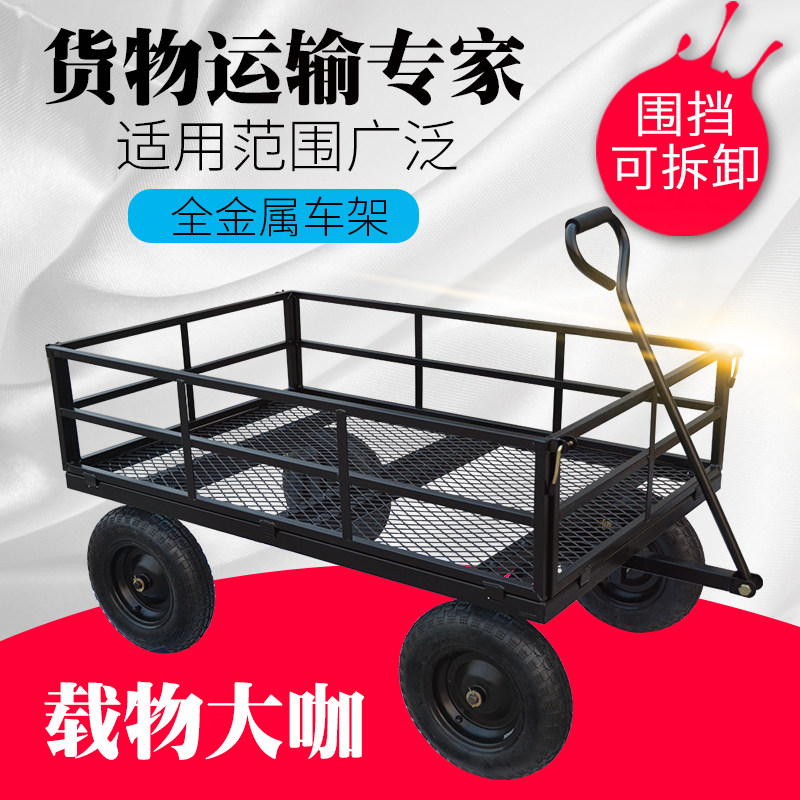 拉虎车手推车平高车加板折叠拖车拉货静音推车板车小老车搬运货