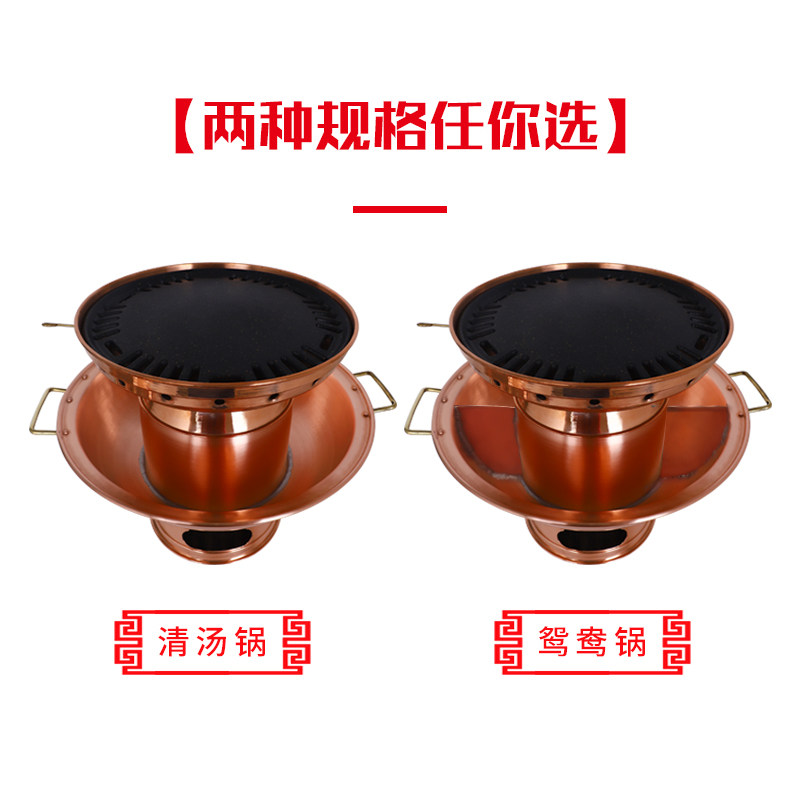 纯紫铜烤涮一体木炭铜火锅煎涮烤肉涮肉锅两用铜火锅鸳鸯锅打边炉