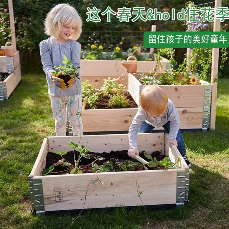 原箱一米菜园木制种户木框床蔬菜种植花盆植外庭院花园社区木围板