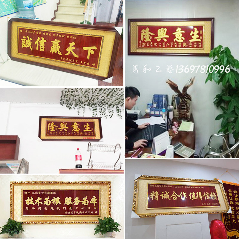 开业牌匾生意兴隆实木框开业礼品开张贺匾额定制木雕刻匾牌挂壁画