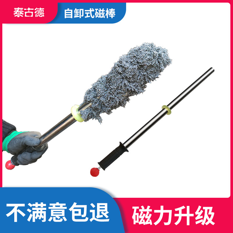 强磁棒强器永磁吸铁器磁石棒除铁力滋铁石吸铁力铁屑清理器拾捡器