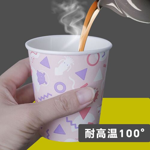 包装容器类纸杯定制家用100只205ml一次性纸杯茶杯加厚