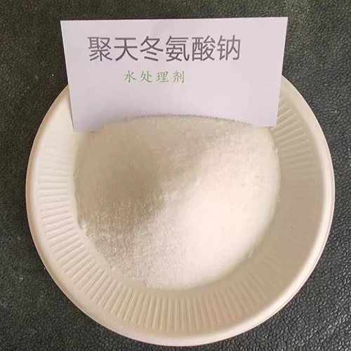 工业级聚天冬氨酸 pasp聚天冬氨酸钠锅炉除垢水处理用 量大从优