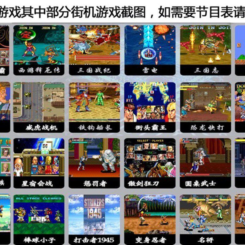 月光宝盒怀旧游戏机97拳皇双人大型投币格斗街霸一体摇杆台式街机