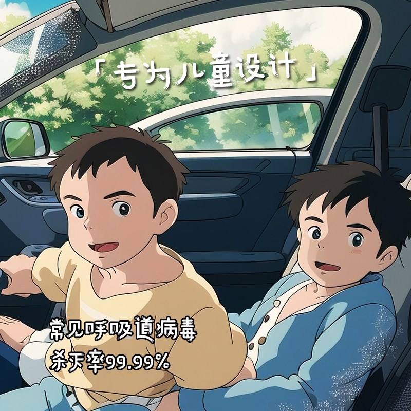 海洋之心等离子空气消毒机便携挂脖除随毒学生净童杀菌病身儿化器