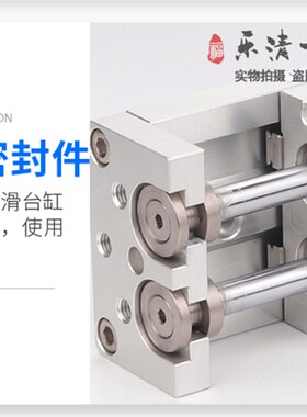 滑台气缸HLQ8X10S HLQ8X20S HLQ8X30S HLQ8X40S HLQ8X50S HLQ8X75