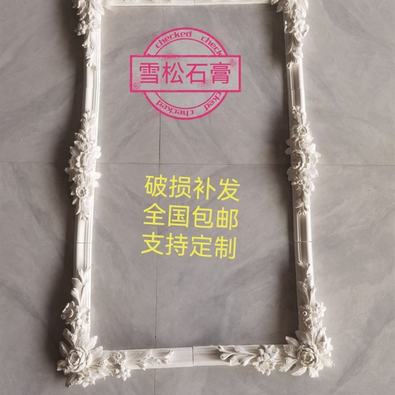 雪松石膏相框角花欧式石膏线转角背景墙造型边框雕花画框镜框弯角