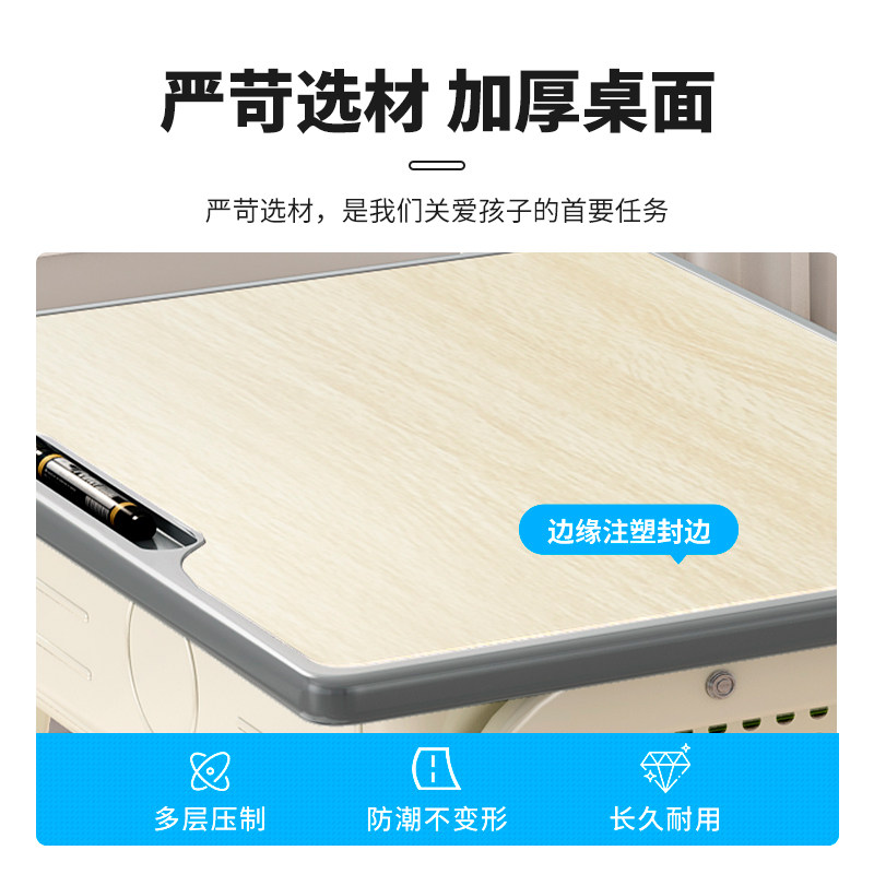 学校S中小学生课桌椅补室班培训班AB高加厚教习桌子辅导学习书桌