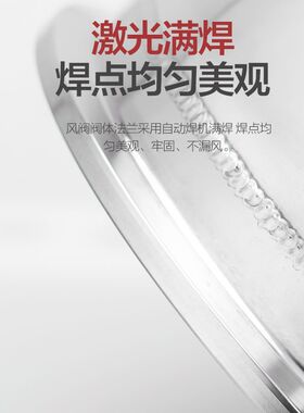 304不锈钢卡盘式法兰电动手动风阀 模拟量风量调节阀断电关闭