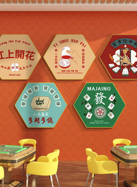 国潮棋牌室装饰画包厢麻将馆背景墙面挂画麻雀房创意过道壁画框