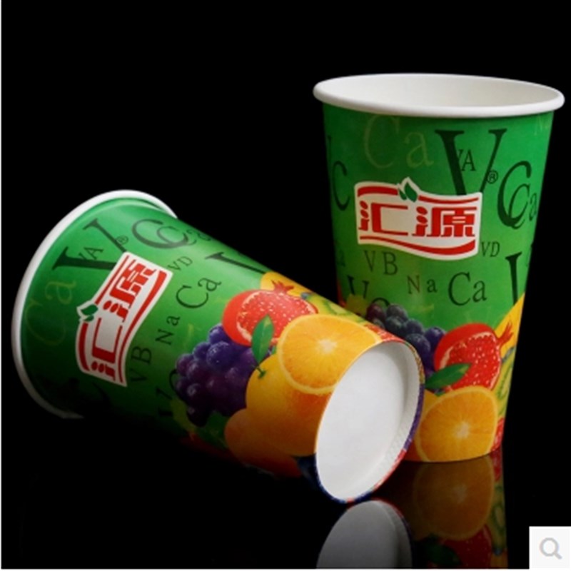 一次性环保纸杯加厚汇源果汁纸杯珍珠奶茶杯咖啡杯可带盖可订做