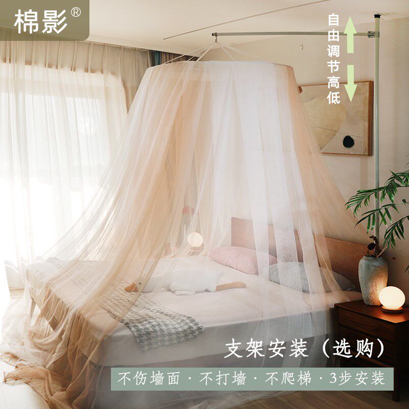 抗菌圆顶吊顶天地杆蚊帐宫廷公主风带支架家用新款加密吊挂式高级