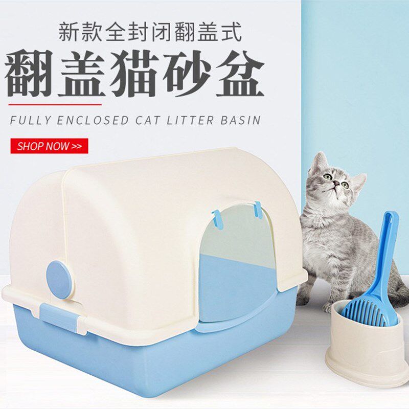 翻盖全封闭式猫砂盆除臭防溅猫厕所超大号猫用品防臭特大号猫厕所