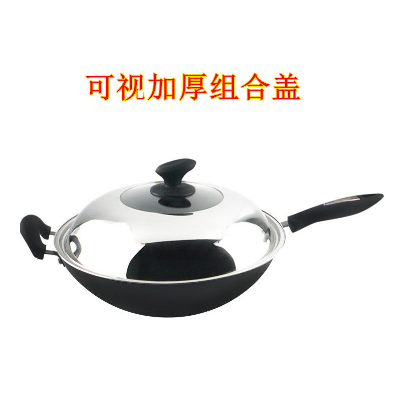 好嫂子轻便炒锅不生锈无涂层圆尖底家用爆炒菜锅燃气灶适用