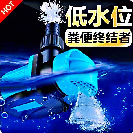 创宁新款超静音变吸潜水泵鱼缸族水箱底频鱼池节能水陆两用循环泵