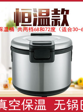 调温木纹电热保温锅米饭保温桶寿司保温饭桶插电商用32L升19L15升