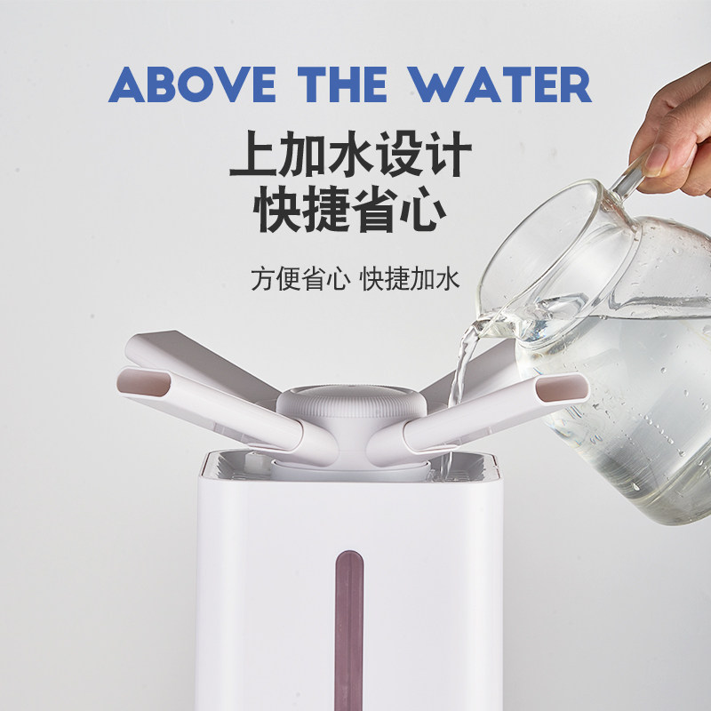工业超声波雾化桶爬宠消物花卉植湿夜市雾化摊位除甲酫加毒加湿器