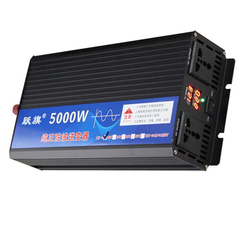 2逆v14v48v60v72v转220v纯正弦波5000w车载家用智能2变转换器