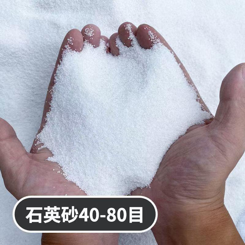 石英沙细沙垃圾桶枯山水白沙盘白沙子石英砂丙烯肌理画50斤灭烟沙