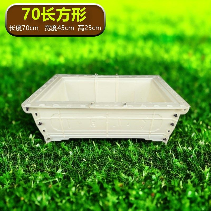 新款底部灌浆超大水泥花盆模具长方形欧式加厚盆景混泥土现浇磨具