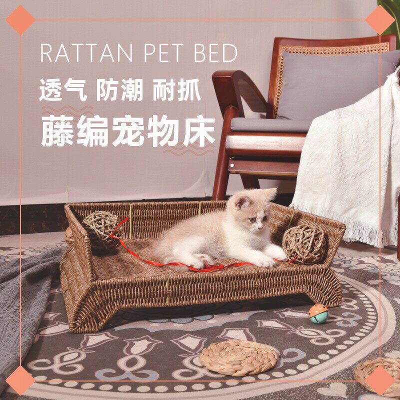 藤编猫窝夏季沙发躺椅宠物狗狗床四季通用可水洗凉窝垫不粘毛猫咪