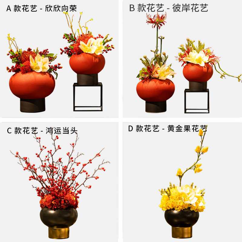 中式红灯笼陶瓷花瓶摆件创意仿古软装家居花艺套装桌面装饰品摆设