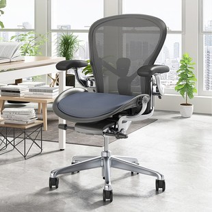 适用于赫曼米勒aeron 2代软制乳胶坐垫可拆洗定垫暖垫适子配椅垫