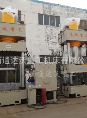 南通1250T塑料模壳成型机1250吨塑料模板热压四柱液压机