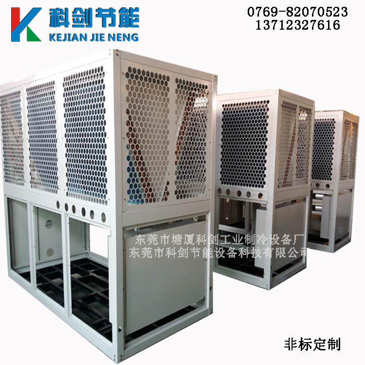 空气源热泵机组制冷制热超低温空气能热泵药材腊味果脯烘干热泵
