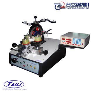 台立齿轮式环型绕线机大磁环边滑式环型绕线机环型互感器绕线机