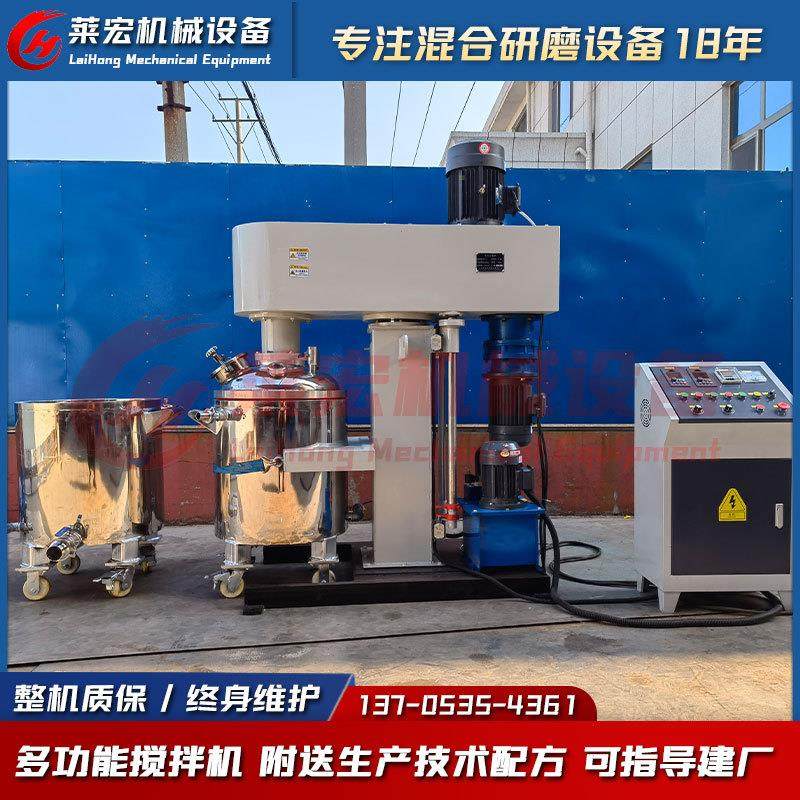 瓷砖美缝剂设备真瓷胶混合机美缝剂技术配方指导建厂高低速搅拌机,工业油品/胶粘/化学/实验室用品,其他实验室设备,淘宝优惠券,粉丝福利购,淘宝优惠卷