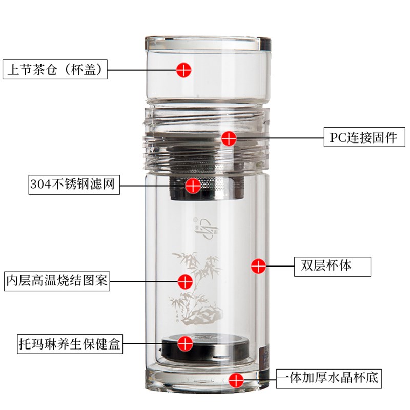 口杯养生茶艺杯双层水晶玻璃水杯过滤便携茶水分离泡茶杯