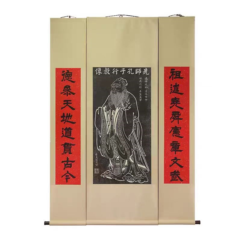 孔子像挂画卷轴三联中堂国画客厅办公室教室学校幼儿园装饰画
