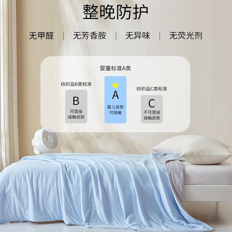 A康宁空凉被夏凉被睡类母婴调感夏被儿童被夏季冰丝雪糕被可机洗