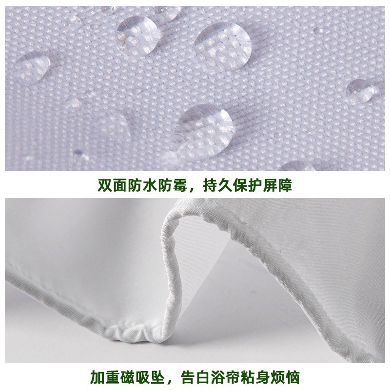 还行 卡通可爱免打孔卫帘断浴帘洗澡防水防霉加厚隔间帘门生子