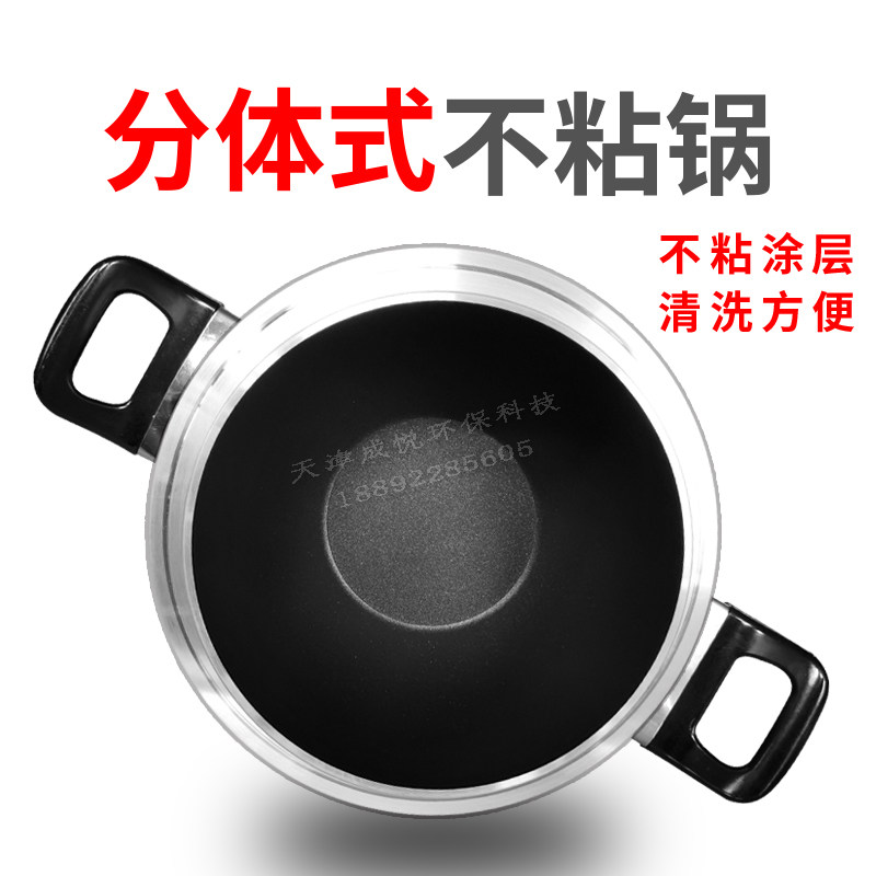 鑫成悦不锈钢涮肚锅商用麻辣毛肚锅酒精小型加热炉串串毛肚小火锅