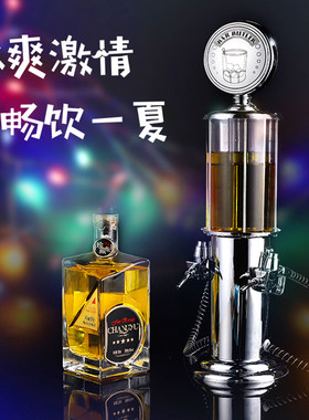 酒吧创意啤酒机分酒器 加油站 量酒器饮料桶酒炮酒塔扎啤机家用