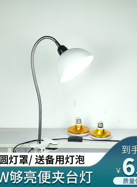 led大功率20W超亮工作台灯纹绣加长弯杆学习美甲小固定夹灯便携式