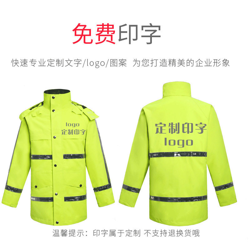 荧复绿三层光合防暴雨防水防雨分体反光雨裤雨衣男交通安全服套装