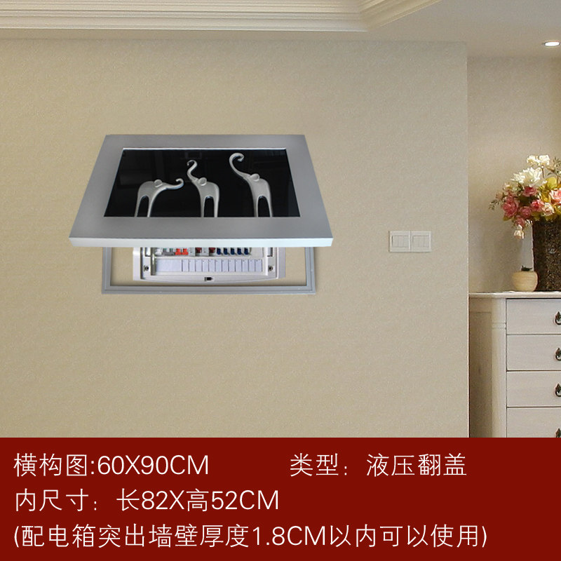 影子画 遮电表箱液画杆装饰压遮挡箱翻盖推拉电控制开关立体挂画