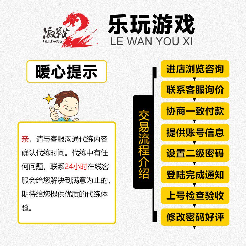 激P2代练战VE传奇护甲升华首饰卓越汇流凝心愿景奥罗拉【乐玩】