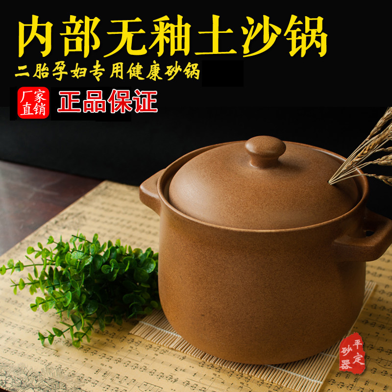 平汤罐大号土陶罐瓦特炖汤大砂锅煲汤家用燃气沙锅定煲瓦煲大容量