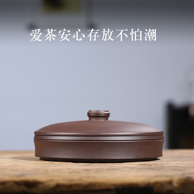 一饼装 精品紫泥 紫砂茶叶罐陶瓷茶叶缸普洱茶饼 白茶 家用