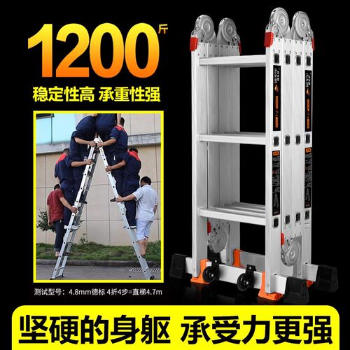 镁能力多功多家用便厚折叠梯子工程梯升降伸缩梯加携铝合金阁楼梯